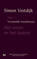 Het eerste en het laatste