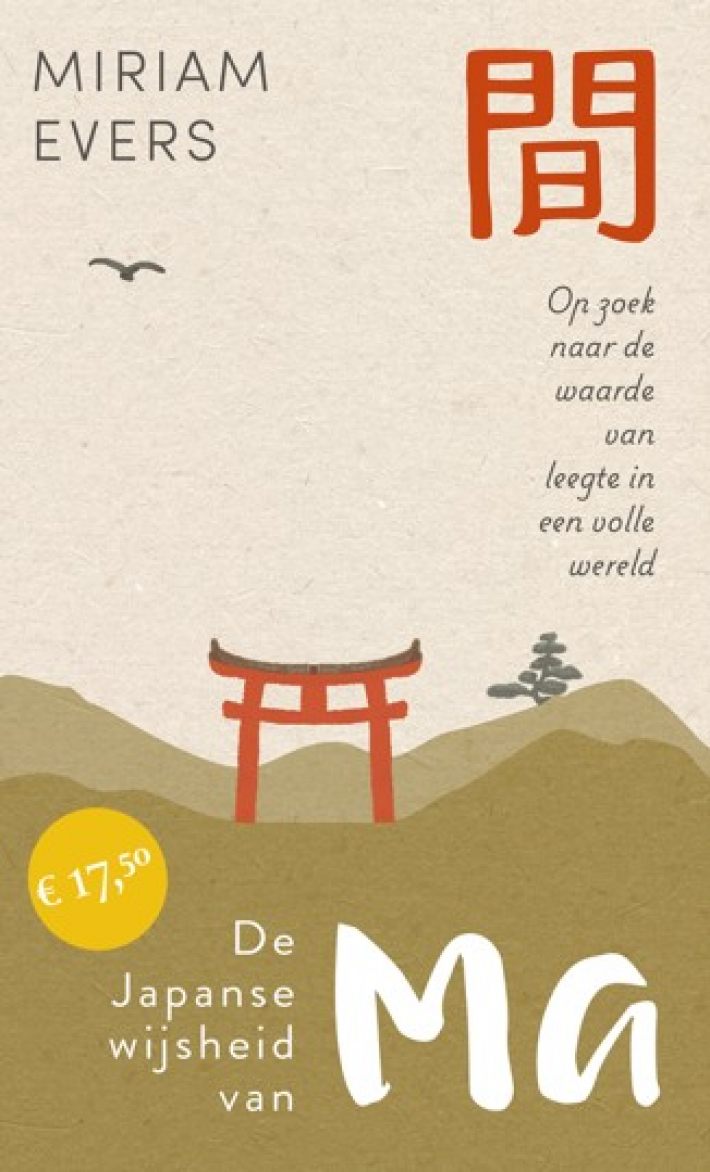 De Japanse wijsheid van Ma