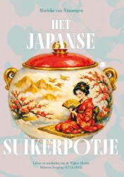 Het Japanse suikerpotje