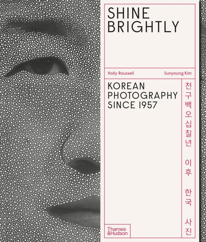 Shine Brightly