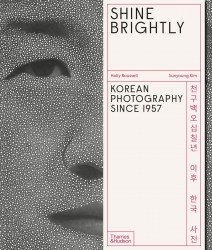 Shine Brightly