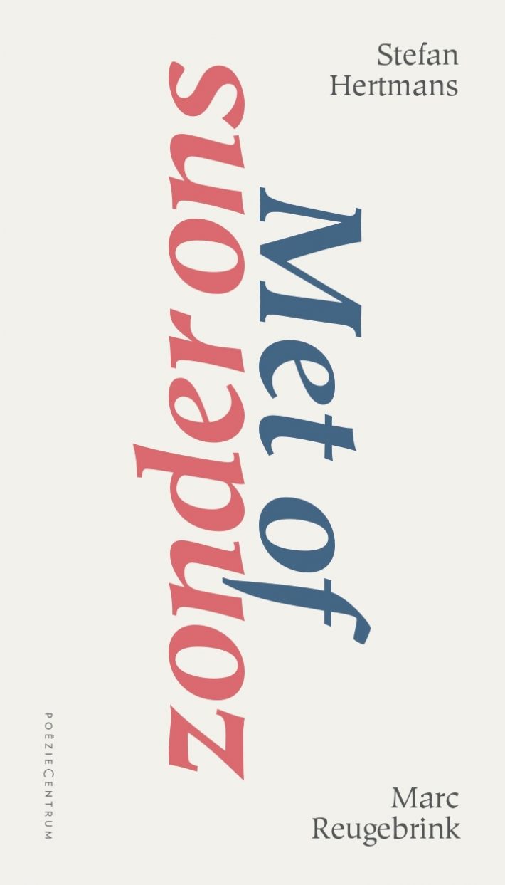 Met of zonder ons Met of zonder ons