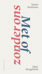 Met of zonder ons Met of zonder ons