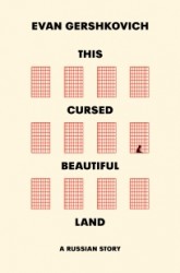 This Cursed Beautiful Land
