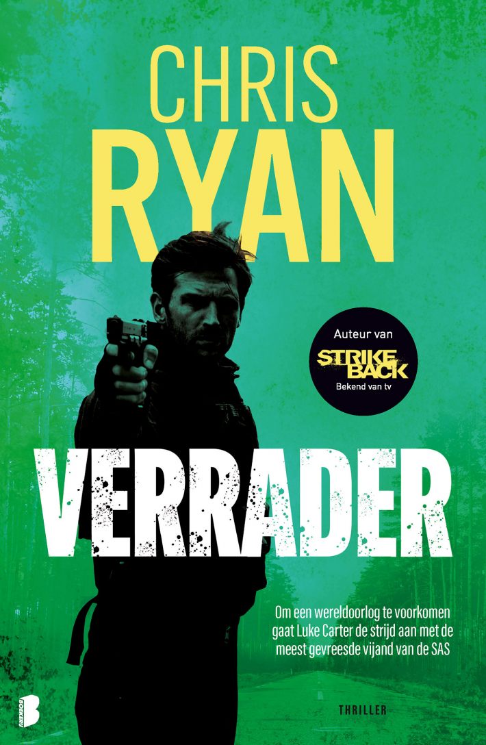 Verrader &bullet; Verrader