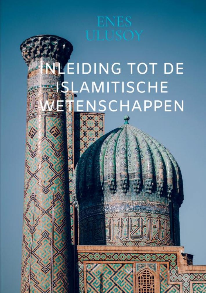 Inleiding tot de islamitische wetenschappen