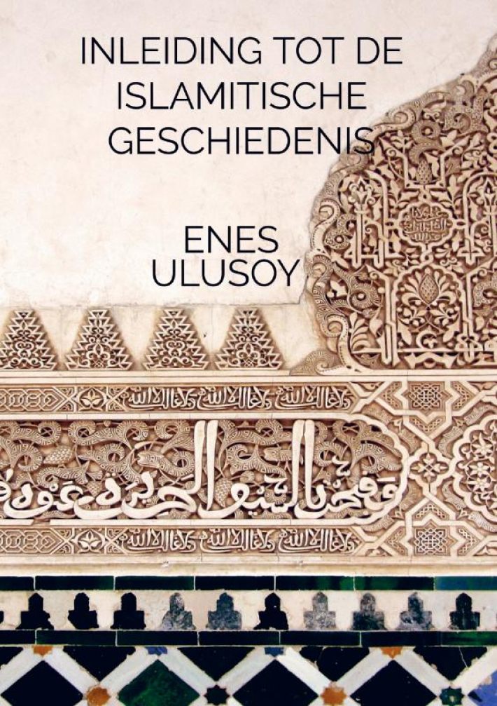Inleiding tot de islamitische geschiedenis