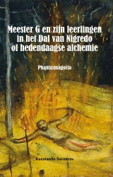 Meester G en zijn leerlingen in het Dal van Nigredo of hedendaagse alchemie