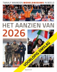 Het aanzien van 2026