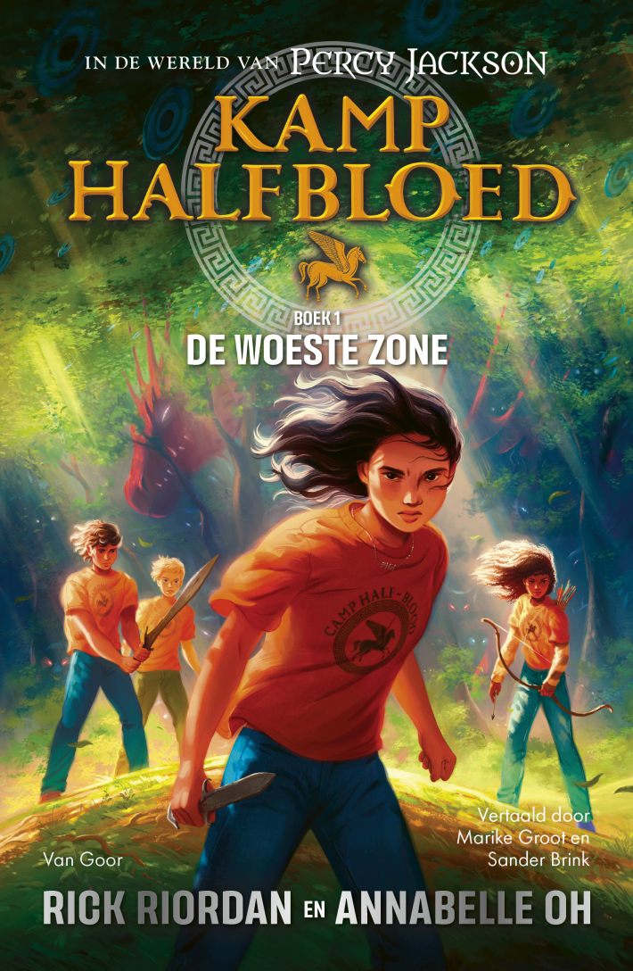 Kamp Halfbloed - De woeste zone