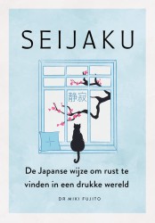 Seijaku