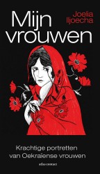 Mijn vrouwen &bullet; Mijn vrouwen
