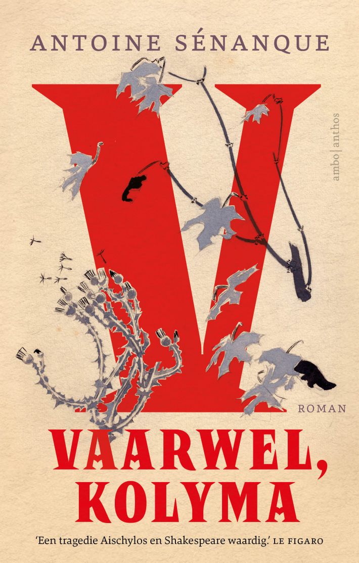 Vaarwel, Kolyma Vaarwel, Kolyma