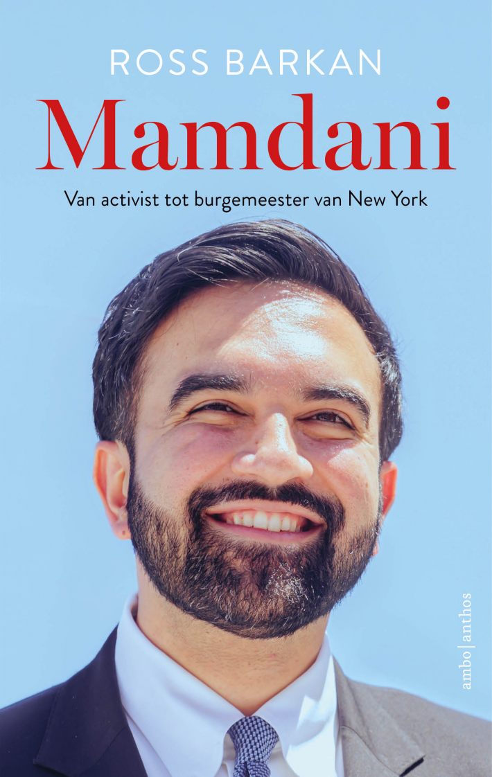 Mamdani Mamdani