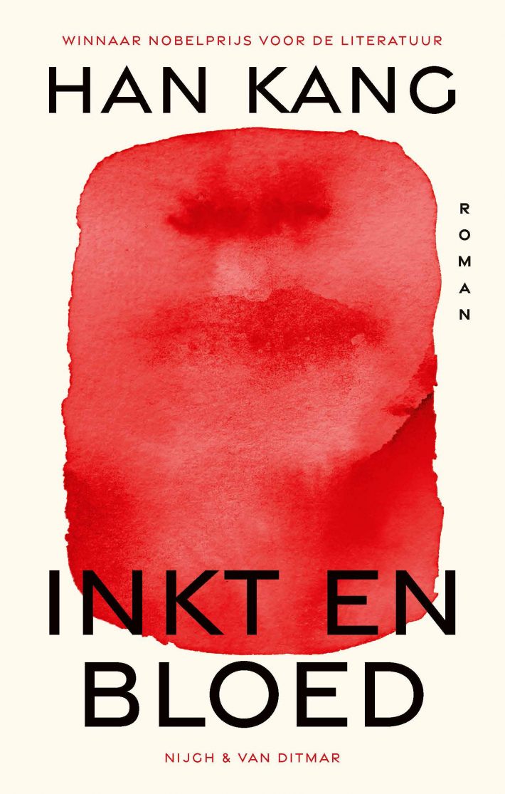 Inkt en bloed Inkt en bloed