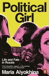 Political Girl