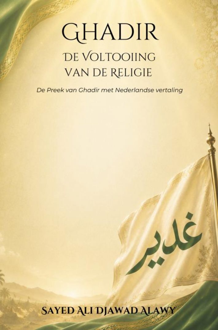Ghadir: De Voltooiing van de Religie