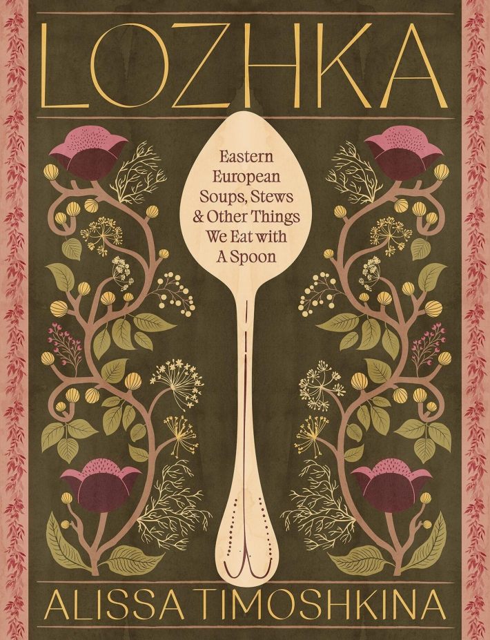 Lozhka Lozhka