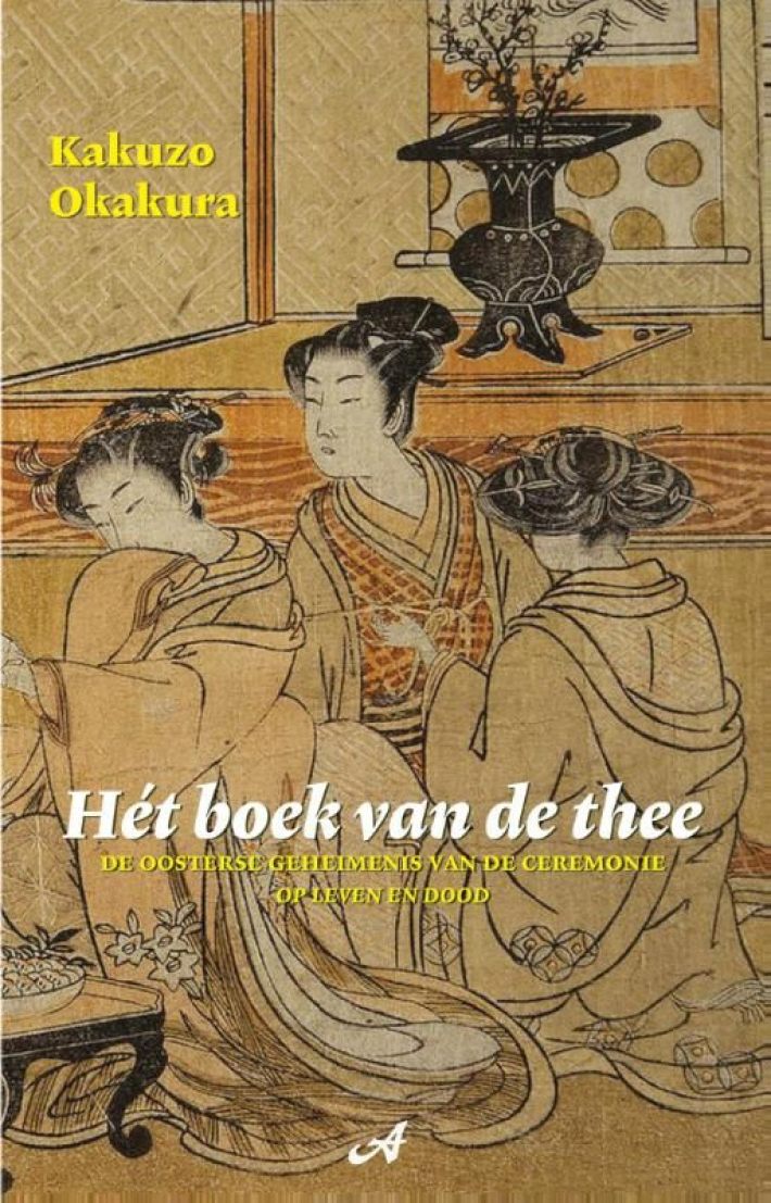 Hét boek van de thee Hét boek van de thee