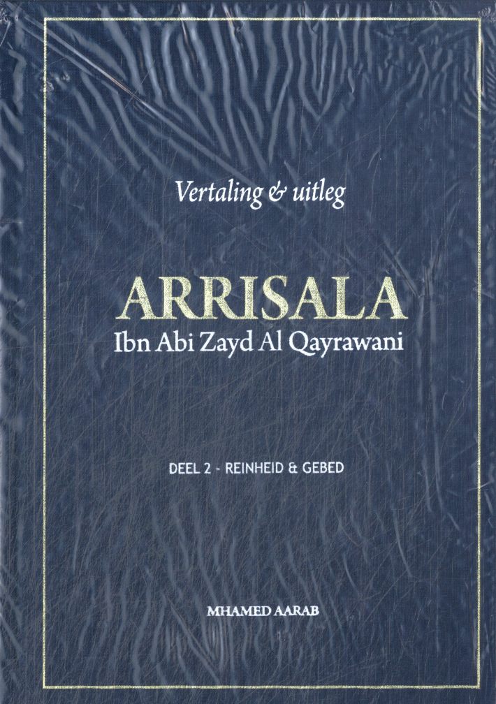 Arrisala Arrisala