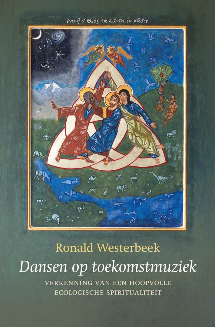 Dansen op toekomstmuziek Dansen op toekomstmuziek