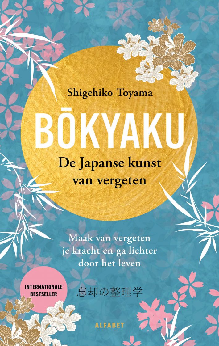 Bokyaku De Japanse kunst van vergeten Bokyaku De Japanse kunst van vergeten