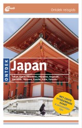 Japan Japan