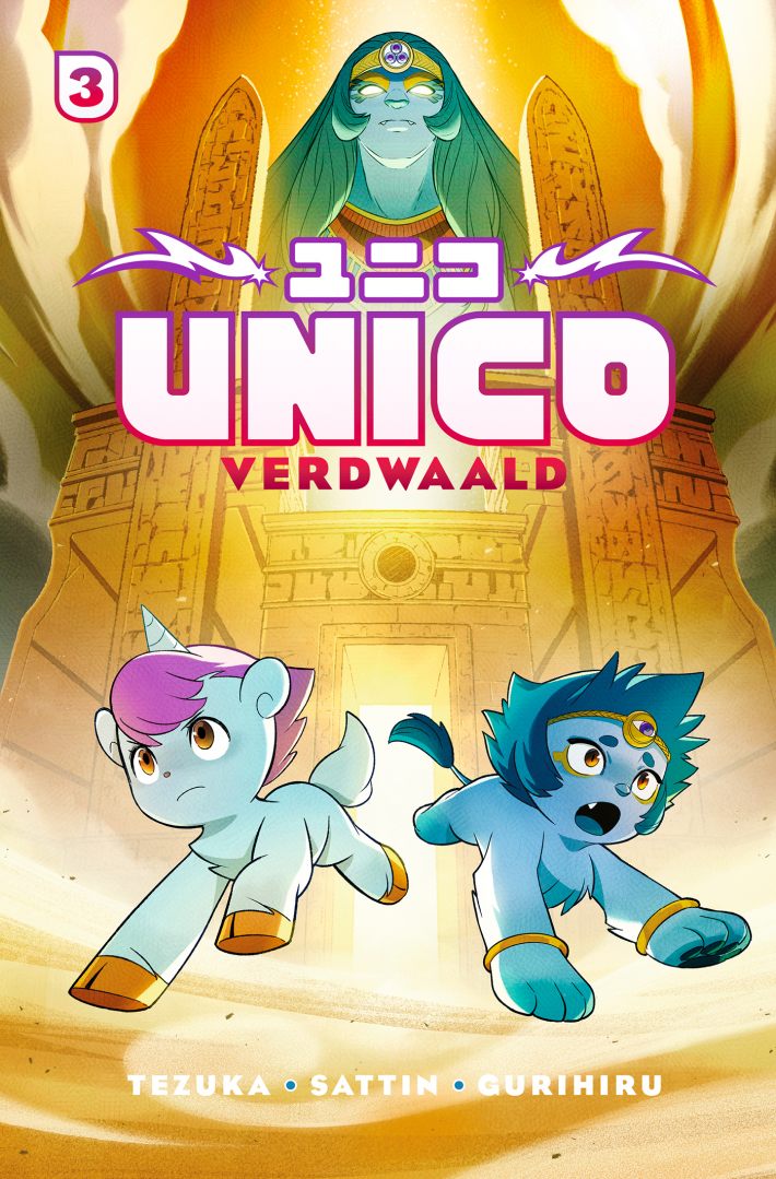 Verdwaald