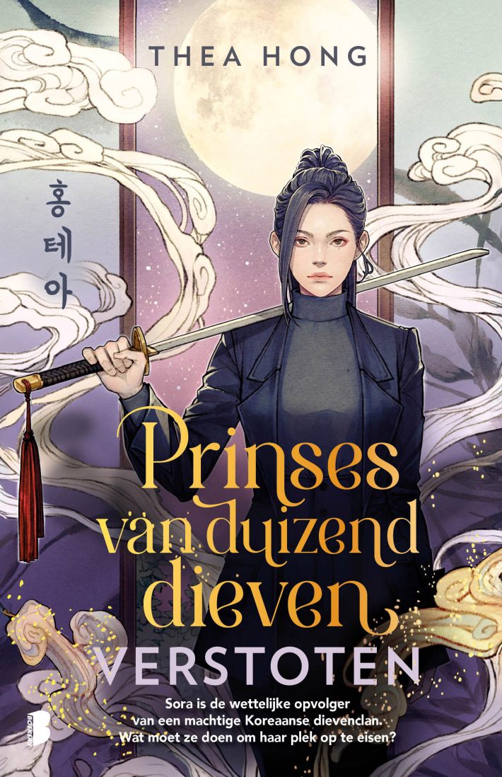 Verstoten - Prinses van duizend dieven • Verstoten - Prinses van duizend dieven Verstoten - Prinses van duizend dieven • Verstoten - Prinses van duizend dieven