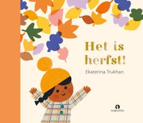Het is herfst! Het is herfst!