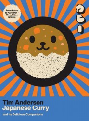 Japanese Curry (and its Delicious Companions) Japanese Curry (and its Delicious Companions)