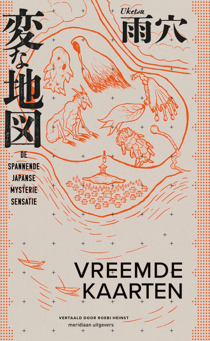 Vreemde kaarten • Vreemde kaarten Vreemde kaarten • Vreemde kaarten