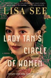 See, L: Lady Tan's Circle of Women