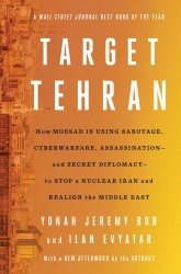 Target Tehran Target Tehran