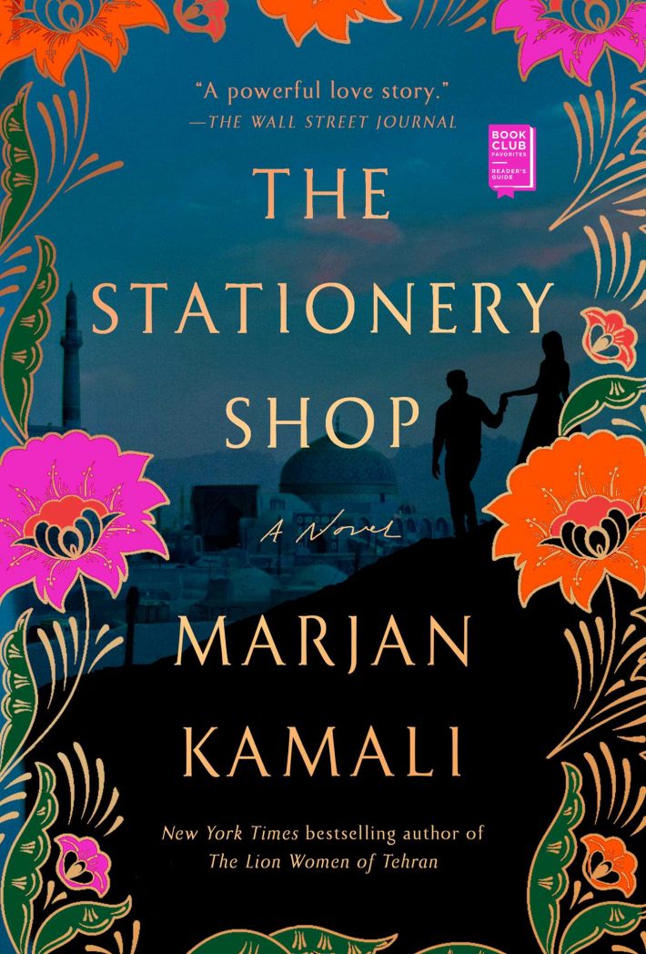 Kamali, M: Stationery Shop