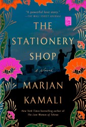 Kamali, M: Stationery Shop