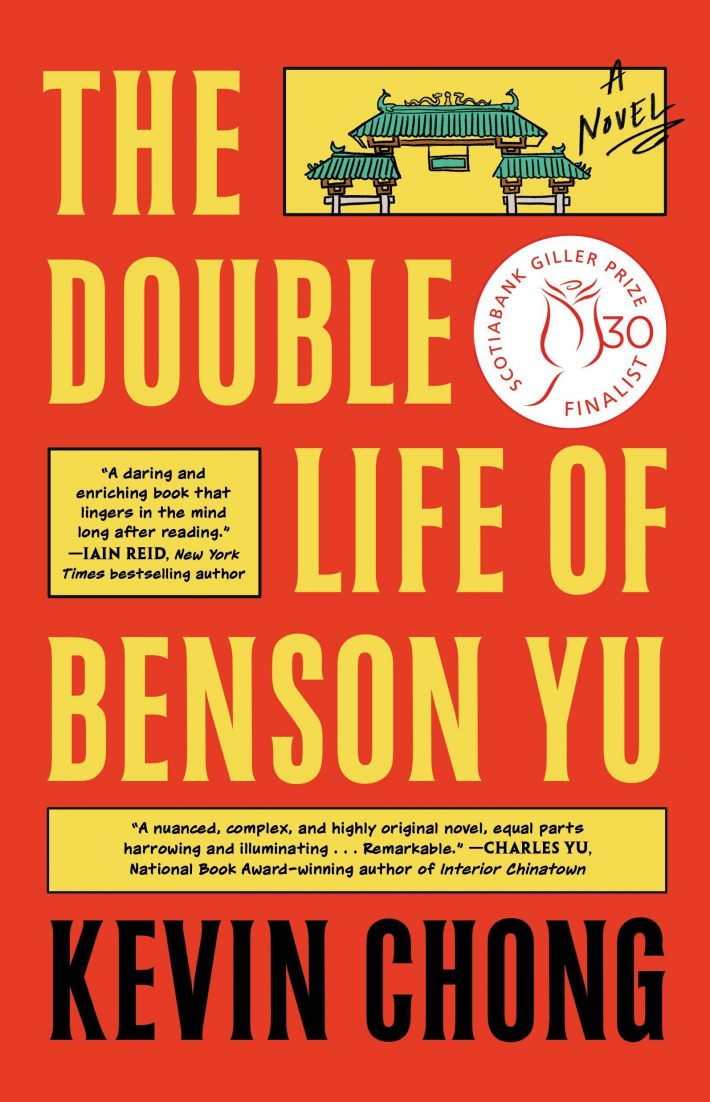 The Double Life of Benson Yu The Double Life of Benson Yu
