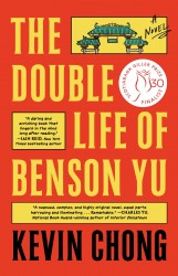 The Double Life of Benson Yu The Double Life of Benson Yu