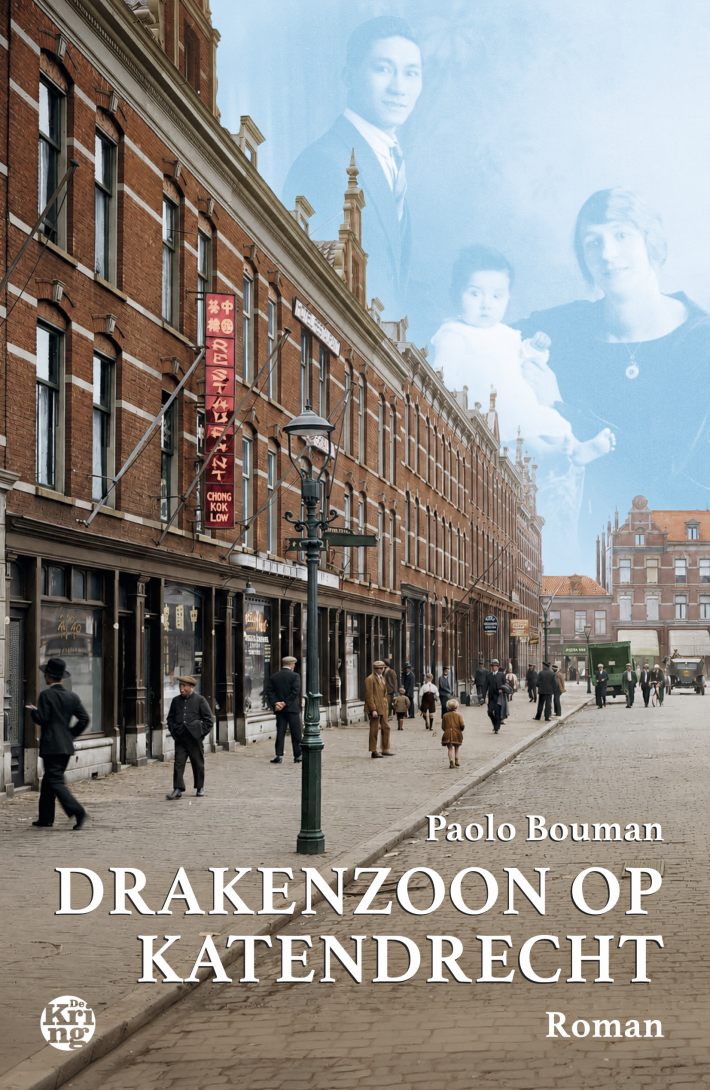 Drakenzoon op Katendrecht