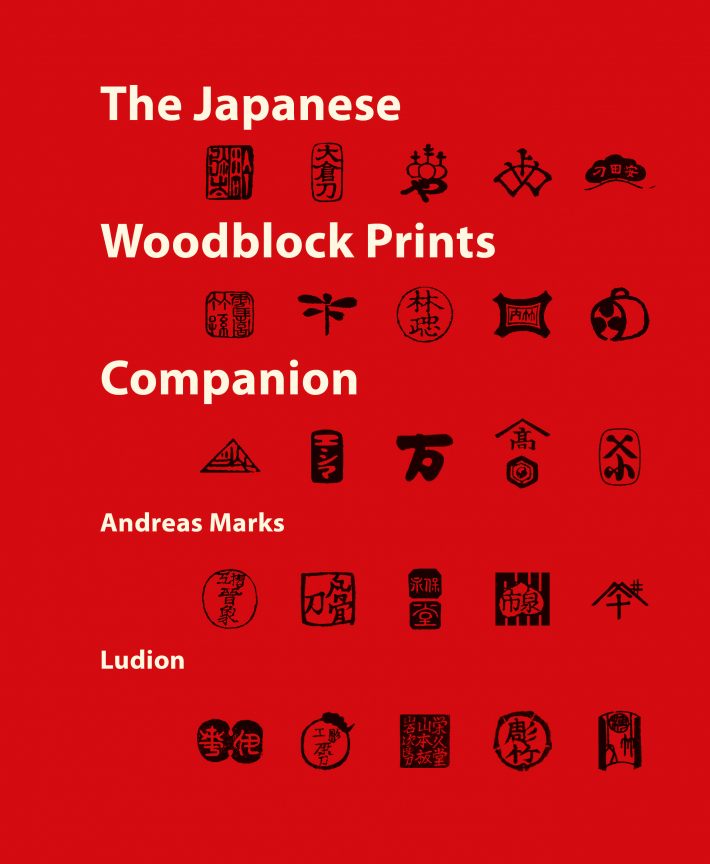 The Japanese Woodblock Prints Companion The Japanese Woodblock Prints Companion