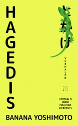 Hagedis Hagedis