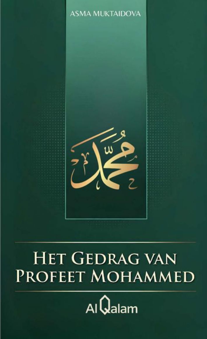 Het Gedrag van Profeet Mohammed