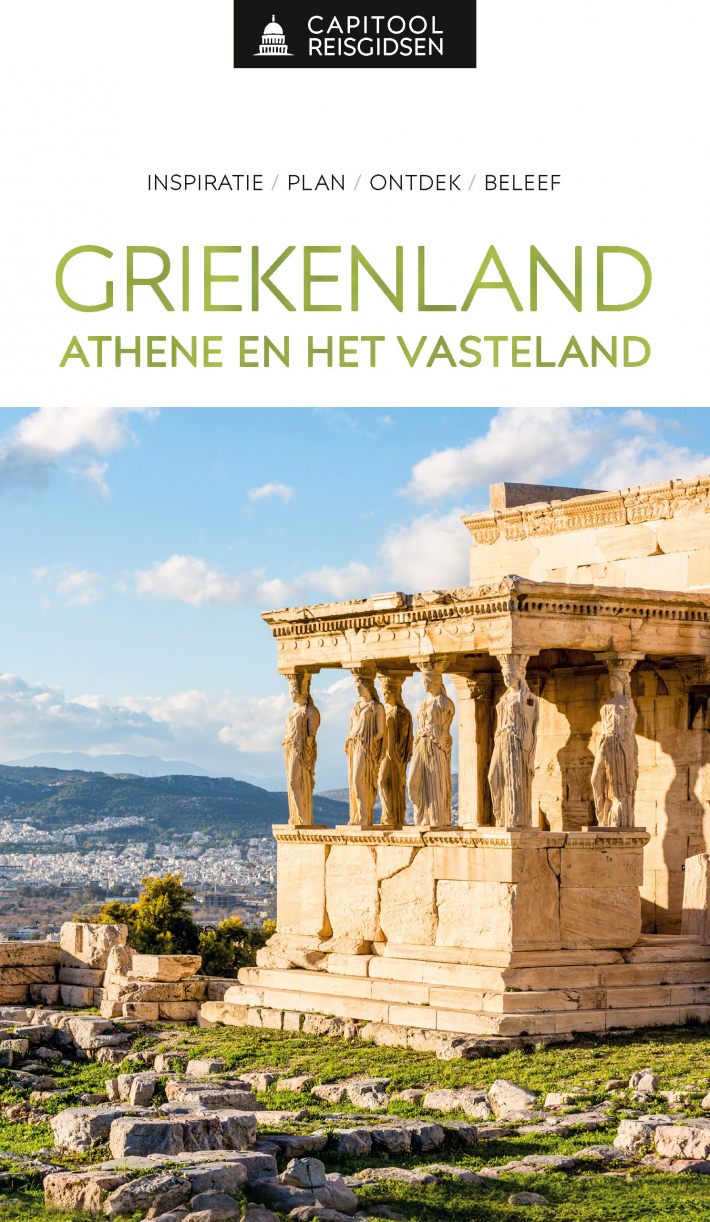 Griekenland