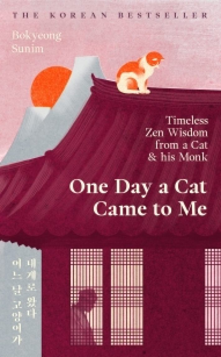 One Day a Cat Came to Me One Day a Cat Came to Me