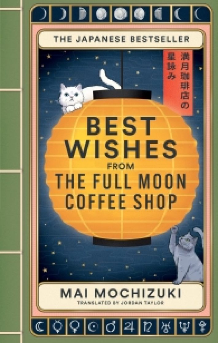 Best Wishes from the Full Moon Coffee Shop Best Wishes from the Full Moon Coffee Shop