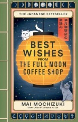 Best Wishes from the Full Moon Coffee Shop Best Wishes from the Full Moon Coffee Shop