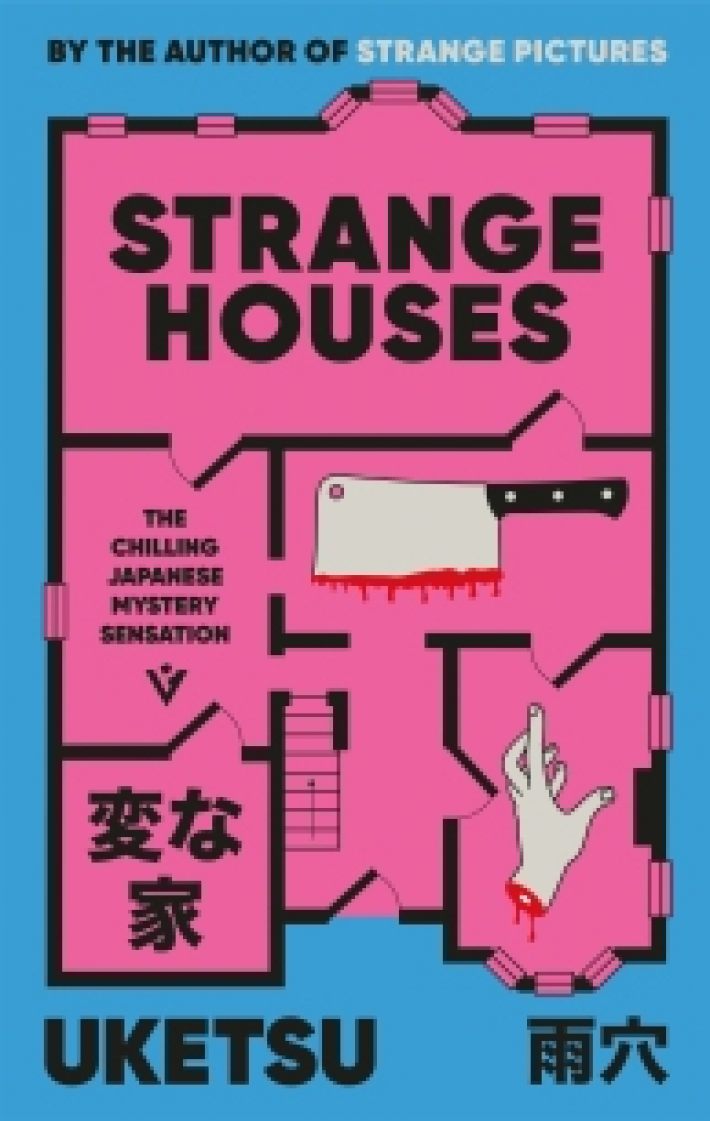 Strange houses