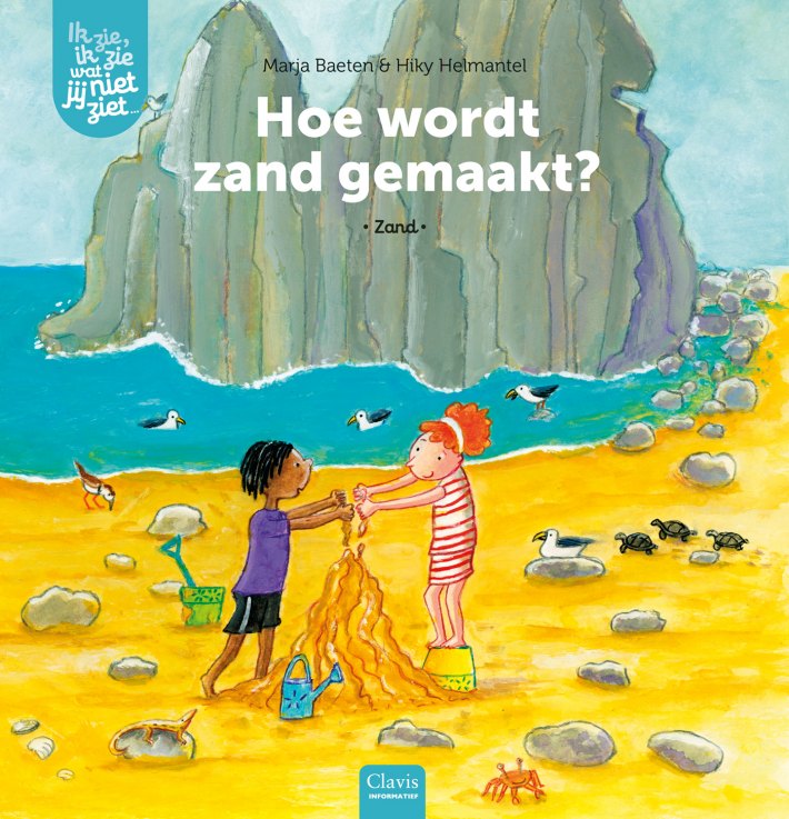 Hoe wordt zand gemaakt? Hoe wordt zand gemaakt?