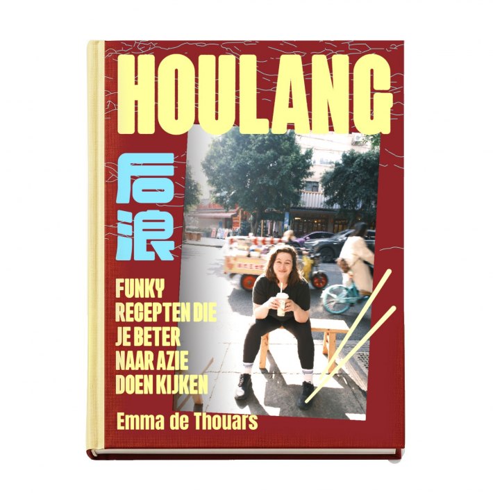 Houlang Houlang