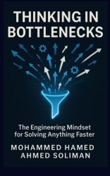 Thinking in Bottlenecks